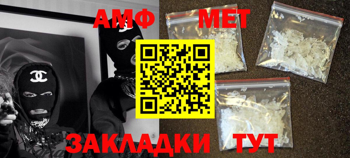 Тельмана  АМФЕТАМИН  Вход с VPN  АМФЕТАМИН  АМФЕТАМИН Premium 