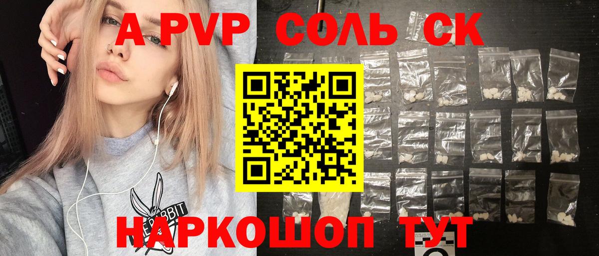 APVP СК КРИС Тельмана