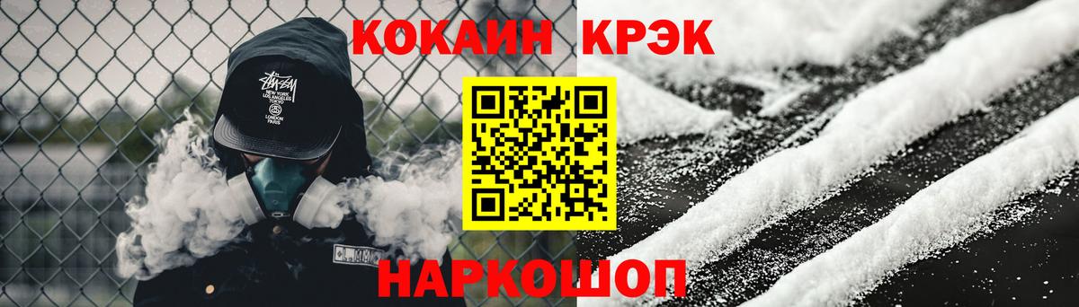 Кокаин Колумбийский Тельмана