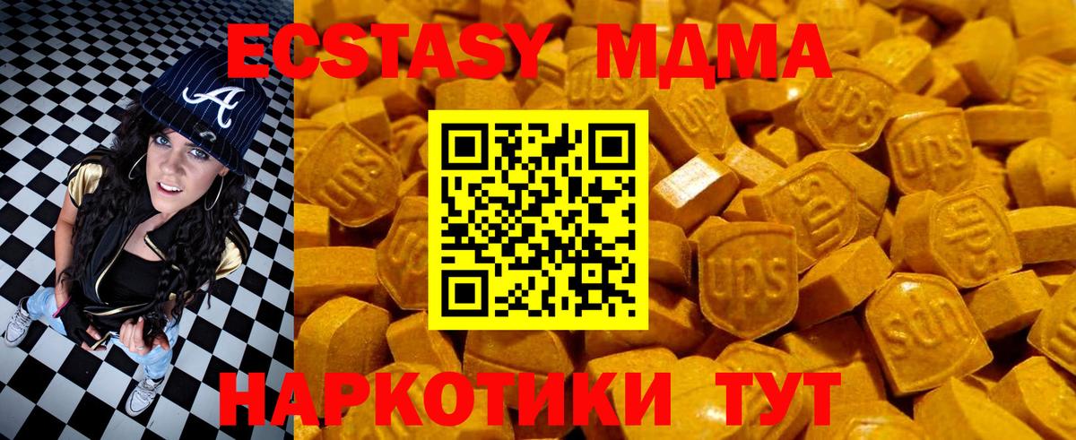 Тельмана  ЭКСТАЗИ бентли  Ecstasy  ЭКСТАЗИ DUBAI  Вход с VPN 