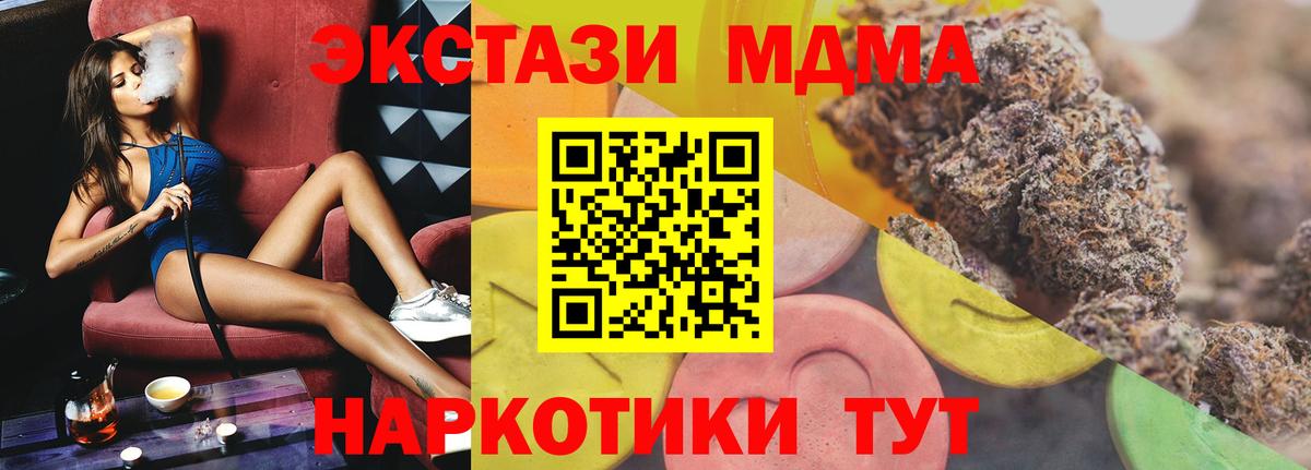 Экстази диски Тельмана