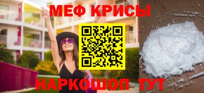 альфа пвп VHQ Мариинск