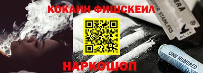 бошки Малгобек