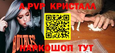бошки Малгобек
