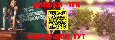 бошки Малгобек
