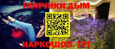 бошки Малгобек