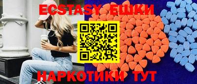 альфа пвп VHQ Мариинск
