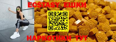 альфа пвп VHQ Мариинск