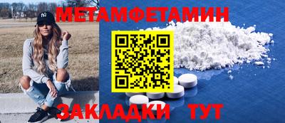 бошки Малгобек