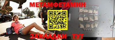 альфа пвп VHQ Мариинск