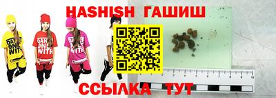 бошки Малгобек