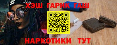 бошки Малгобек