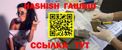 альфа пвп VHQ Мариинск