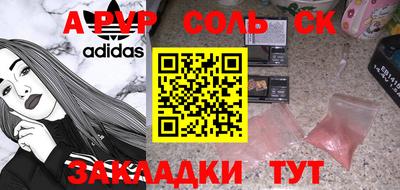 бошки Малгобек