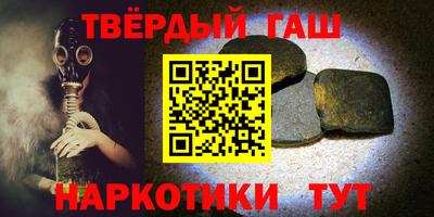 альфа пвп VHQ Мариинск