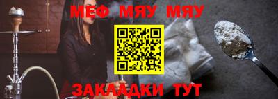 альфа пвп VHQ Мариинск