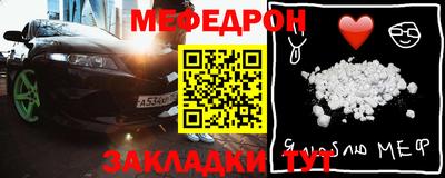 альфа пвп VHQ Мариинск