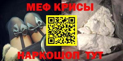 альфа пвп VHQ Мариинск