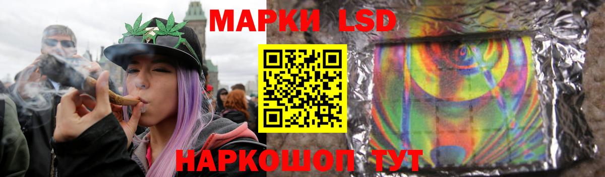 Тельмана  ЛСД экстази ecstasy  Лсд 25 экстази  ЛСД экстази ecstasy  Вход с VPN 