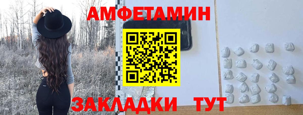Первитин Methamphetamine Тельмана