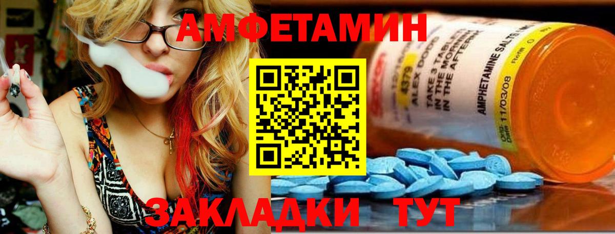 Тельмана  Метамфетамин Декстрометамфетамин 99.9%  Вход с VPN 