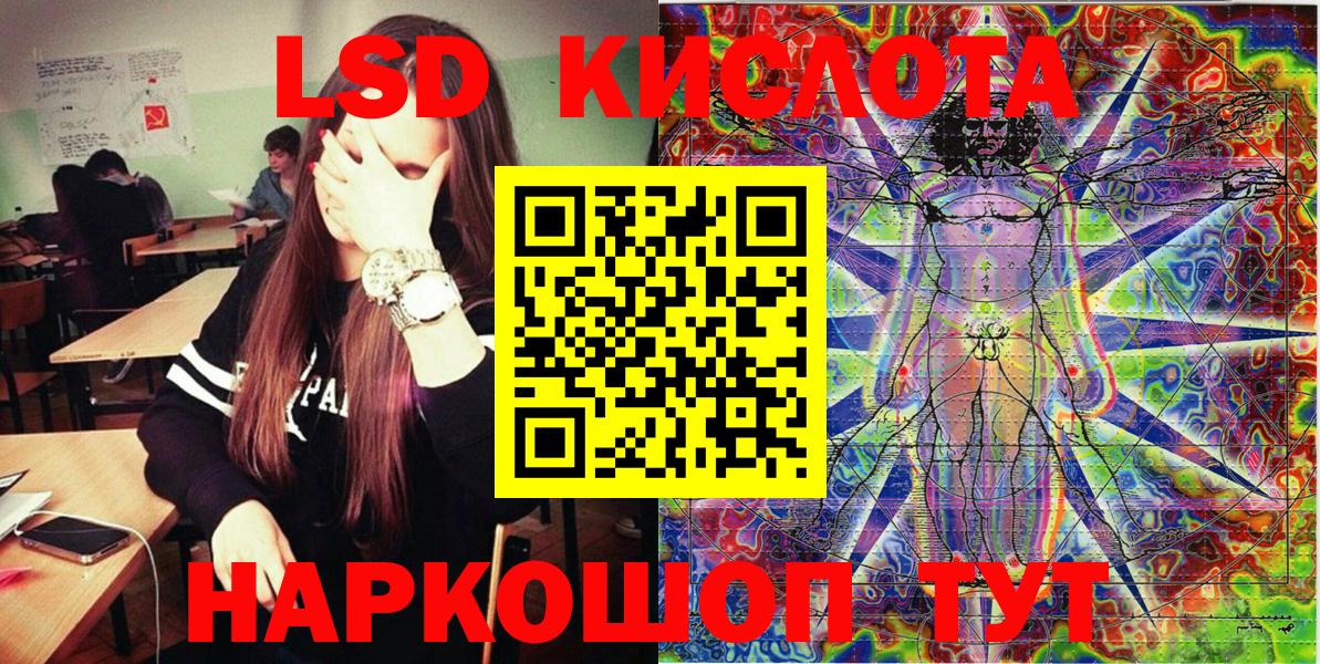 Марки NBOMe 1500мкг  Марки NBOMe 1500мкг  Тельмана  Вход с VPN 