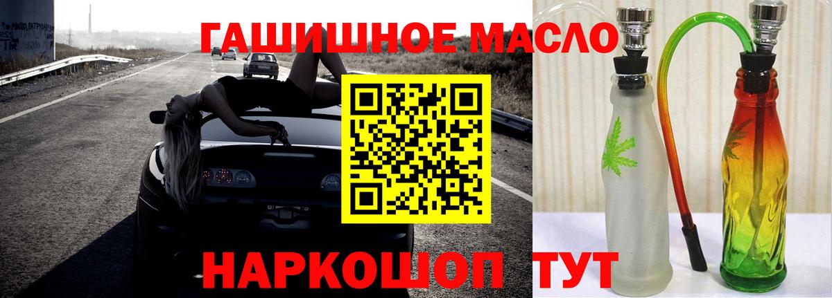 ТГК концентрат  Вход с VPN  хочу наркоту  Тельмана 