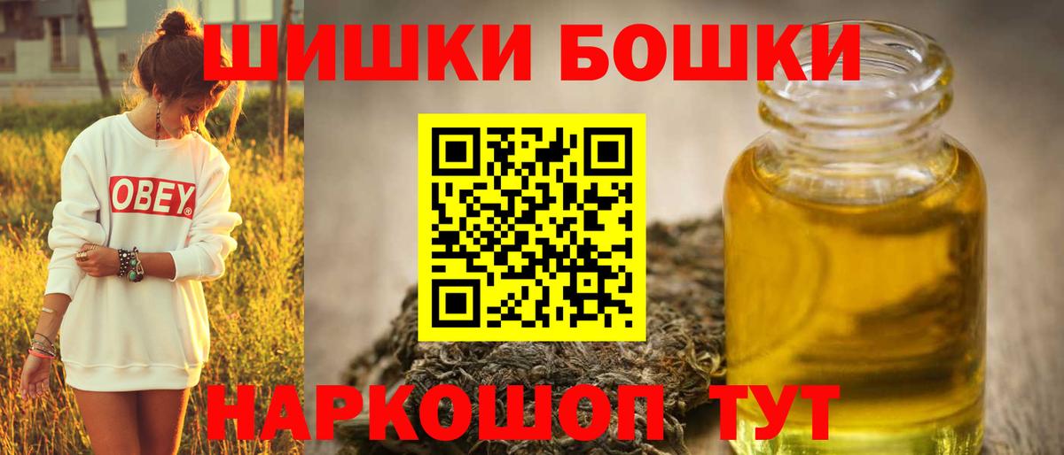 МАРИХУАНА MAZAR Тельмана